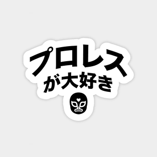 Love Pro Wrestling Black full mask Sticker